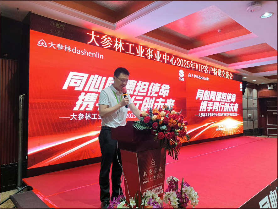 企业微信截图_17484840228328.png